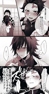 めいかわ on twitter anime demon slayer anime latest anime