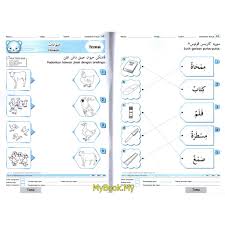 Koleksi lembaran kerja bahasa arab tahun 5. 6 Tahun Latihan Bahasa Arab Prasekolah