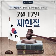 Jun 12, 2021 · 제헌절(7월 17일)은 공휴일이 아니기 때문에, 임시공휴일 관련 법안이 개정되어도 대체공휴일 지정이 되지 않습니다. Vfd O2uowav 8m