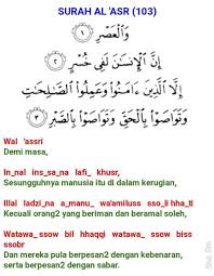 Tanzeelul kitaabi laa raiba feehi mir rabbil 'aalameen. Surah Al Syams Rumi 3 Ayat Akhir Surah Al Baqarah Rumi Bismillahirrahmaanirrahiim I Dengan Menyebut Nama Allah Yang Maha Pemurah Lagi Maha Penyayang Basuki Gunawan