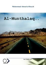 Siri's twitter siri's instagram siri's youtube channel siri's twitch channel (sfw). Al Munthalaq Pdf Blog At Uny Dot Ac Dot Id