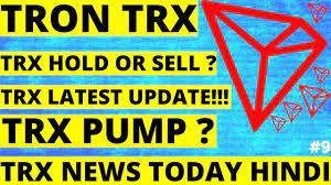 No matter if you are a beginner or an amateur, ethereum news today will broaden your field of knowledge. Trx Price Prediction Trx News Today Tron Trx Stable Above 0 1 Trx Pump Or Dump Tron Coin Diffcoin