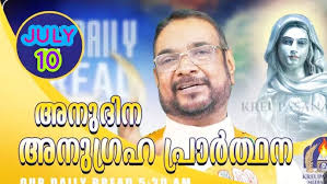 അകലാത്ത സ്‌നേഹിതന്റെ മനോഹര ഗാനങ്ങൾ