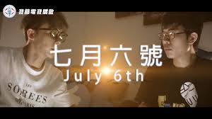 Include (or exclude) self posts. è¨ˆç•«æ€§å·¥ä½œåœé›»å…¬å'Š å°ç£é›»åŠ›å…¬å¸å°ä¸­å€ç‡Ÿæ¥­è™•