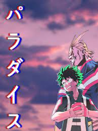 They belong to their rightful owners ! My Hero Academia Japanese Aesthetic Wallpaper Anime A Jpg Iphone Wallpaper