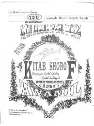 By ss fakhrurrazi · cited by 1 — the method of learning the kitab kuning for santri dayah darul huda. Saraf Galappo