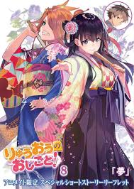 hootsuite キャラ イラスト マンガアニメ イラスト