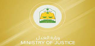 يتم الدخول بشكل إلكتروني علي خدمة القضاء التجاري من خلال موقع وزارة العدل. Ù†Ø§Ø¬Ø² Ø§Ù„Ù‚Ø¶Ø§Ø¡ Ø§Ù„ØªØ¬Ø§Ø±ÙŠ