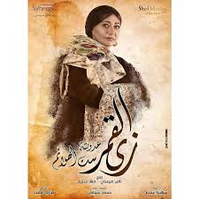 أجمل صور ليلى علوي منذ بدايتها وحتى اليوم. Ø§Ù„ÙÙ†Ø§Ù†Ø© Ù„ÙŠÙ„Ù‰ Ø¹Ù„ÙˆÙŠ Ø¨Ø§Ù„Ø­Ø¬Ø§Ø¨ ÙˆØ§Ù„Ø¬Ù„Ø¨Ø§Ø¨ ÙÙŠ Ø£Ø­Ø¯Ø« Ø¸Ù‡ÙˆØ± Ù„Ù‡Ø§ Ù…Ø¬Ù„Ø© Ø§Ù„Ø¬Ù…ÙŠÙ„Ø©