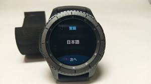 Galaxy Gear S3 Frontierを買って機能性をレビューしてみた 鑑人