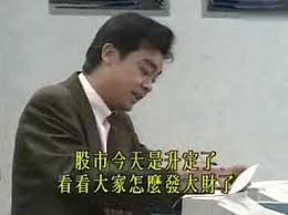 友達 欣興 景碩 華紙 永豐餘 國喬 今日弱勢股: å…¶ä»– å¤§æ™‚ä»£æ¢—åœ–åˆ†äº« Stock Pttè·æ¶¯å€