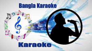 Bangla Karaoke Boro Asha Kore Karaoke Youtube