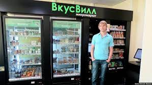 Товары поставщика вкусвилл на яндекс.маркет. Ildnwui8wjd2 M