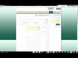 Pmb ma'had 'aly ibnu abbas 2021/2022. Cara Pendaftaran Lipia Online Youtube