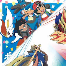 Sword and shield has more than 400 pokémon to catch, but it feels like there's nearly the same number of customization options to hunt around for it's the most extensive character customization system in a pokémon game. Stream Battle Trainer Mashup Pokemon Sword Pokemon Shield Pokemon Journeys Ost By Esjee Listen Online For Free On Soundcloud