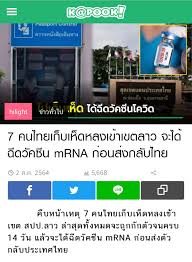 ไปเก็บเห็ดที่ชายแดนลาว ไปเก็บเห็ดที่ลาว กลายเป็น มีม(meme) ทีม inn ได้สรุปที่มาที่ไปของเรื่องนี้แบบสั้นๆมาให้แล้ว เราไปอ่านกันได้เลย Ywou2ekhfkydem