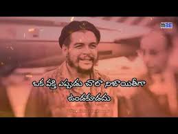 Reflected in the public display of support for che guevara by a new generation, is the beginning of a search for revolutionary socialist. Che Guevara Quotes In Telugu Youtube