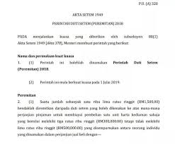 Sila rujuk pautan berikut untuk. Pengecualian Duti Setem Hartanah Mampu Milik Terengganu Facebook