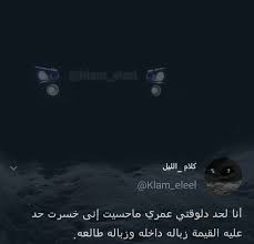 كلمات تحفيز وتشجيع حفز نفسك للتحميل الصور المرجو الضغط عل الصورة Lockscreen App