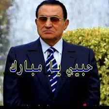 هو رامي او محمد download. Ø£Ù†Ø¬Ø§Ø²Ø§Øª Ø§Ù„Ù‚Ø§Ø¦Ø¯ ÙˆØ§Ù„Ø£Ø¨ ÙˆØ§Ù„Ø²Ø¹ÙŠÙ… Ù…Ø­Ù…Ø¯ Ø­Ø³Ù†Ù‰ Ù…Ø¨Ø§Ø±Ùƒ Home Facebook