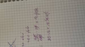 Daca elevii clasei s.ar alinia cate 4 ar ramane un rand doar cu 2 elevi. Intr O Clasa Sunt 30 De Elevi