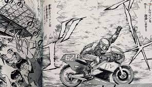 バリバリ 伝説 最終 回