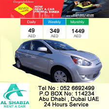 Booking.com searches cheap car rental prices in riyadh. Best Car Rental In Dubai Uae List Of Car Rental Companies Uae