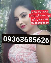 Search the world's information, including webpages, images, videos and more. Ø³Ú©Ø³ Ø­Ø¶ÙˆØ±ÛŒ ØªÙ‡Ø±Ø§Ù† U Substantial Ad 7588