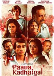 Police story lockdown (2013) tamil dubbed movie online free watch. Top 20 Tamil Movies Of 2020 Best Tamil Films 2020 Times Of India