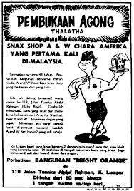 Iklan Pembukaan Restoran A W Pertama 21 12 1963 Vintage Ads Vintage Prints