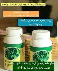 اسبيرولينا يبني مناعة ضد الأمراض اسبيرولينا يحافظ على صحة القلب وتفيد وتمنع هشاشة العظام اسبيرولينا يحسن م book club books coconut oil jar coconut oil