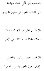 اقبل ذا الجدار وذا جدارٍ السبت أبريل 18, 2015 2:09 am من طرف عازف على وتر العود » تم حذف الاعضاء الذين لم يشاركوا منذ. Ø´Ø±ÙÙ Ø§ÙØ³Ø¹ÙØ¯ On Twitter Adab Ø§ÙØ± Ø¹ÙÙ Ø§ÙØ¯ÙØ§Ø± Ø¯ÙØ§Ø± ÙÙÙÙ Ø§ÙØ¨Ù Ø°Ø§ Ø§ÙØ¬Ø¯Ø§Ø± ÙØ°Ø§ Ø§ÙØ¬Ø¯Ø§Ø±
