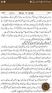 Before the islamic revolution and for many years after, these rites were performed in a mosque by clergy. Muta Ki Haqeeqat Temporary Marriage Muslim Law For Android Apk Download