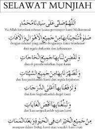 Firman allah swt yang bermaksud: Tarikan Rezeki Power Of Selawat Nabi Muhammad Saw Posts Facebook