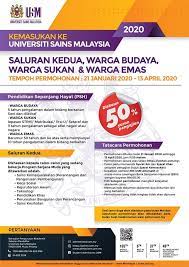 Sekolah menengah harian, smka, sabk, kisas, smap: Unit Pengambilan Pelajar Bpa Universiti Sains Malaysia