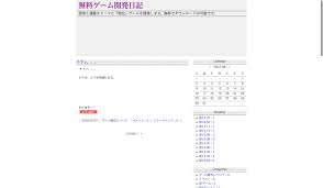 Fc2ブログ 最強 カスタマイズ入門講座 文字の大きさを設定する