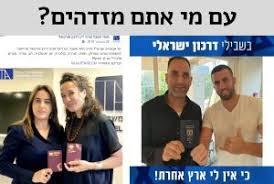 נתן לך דברים כל כך יפים להביא לעולם ילדים לְהַאֲזִין לשירים, לראות צבָעִים הו, מה רבו מעשיך אלוהים. ××™×Ÿ ×œ×™ ××¨×¥ ××—×¨×ª ×¢×¨×•×¥ 20