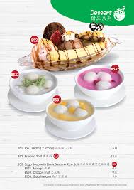 Reasonable range price for western food. Green Island Western Food Home Bayan Lepas Menu Prices Restaurant Reviews Facebook