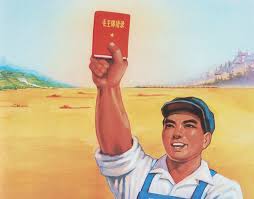 We did not find results for: Mao Voros Konyvecskeje Osa Archivum