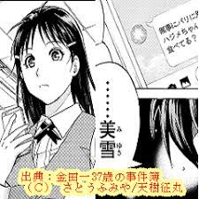 エンタメヨーロー