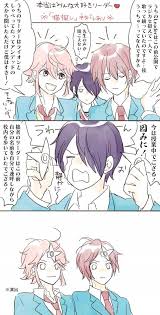 すしめ melon sushi さんの漫画 63作目 ツイコミ 仮 イラスト スターズ あんさんぶるスターズ イラスト