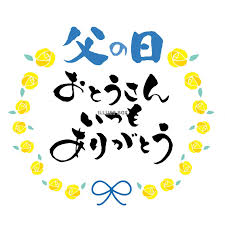 むちむちなイラストが好き。 おっぱいを描いてると幸せな気分になる瞬間があるので描いてます。 ※ えっちなアカウントなので、18歳未満はフォロー非推奨 。 ご連絡等ありましたら「kaisennitame@mediacat.ne.jp」迄. çˆ¶ã®æ—¥ ã‚¤ãƒ©ã‚¹ãƒˆç„¡æ–™