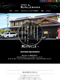 鯉とりまぁしゃんとは？｜川魚料理専門 鯉とりまぁしゃん 鯉の巣本店