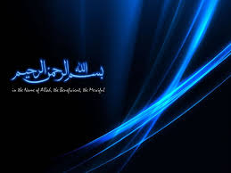 Allah god islam entertainment other hd art, muslim. Islamic Wallpaper Kertas Dinding Sketsa Agama