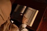 Rattil Quran Online