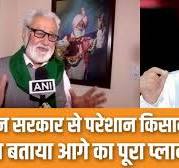 SKM ने किया ऐलान, 26 मार्च को पंजाब विधानसभा तक निकालेंगे मार्च, देखें  Video | Kisan Tak