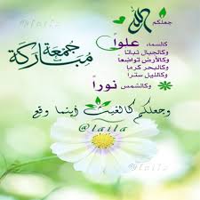 laila na google my design arabic calligraphy art romantic love quotes