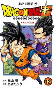 Dragon Ball Super Cap 59 Manga En 2020 Personajes De Goku Manga De Dbz Personajes De Dragon Ball