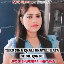 Baarah Naam Ganpati Mantra (2024) Mp3 Song Download