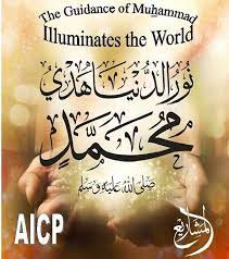 نور الدنيا هدي محمد islamic quotes quran quran arabic islamic inspirational quotes